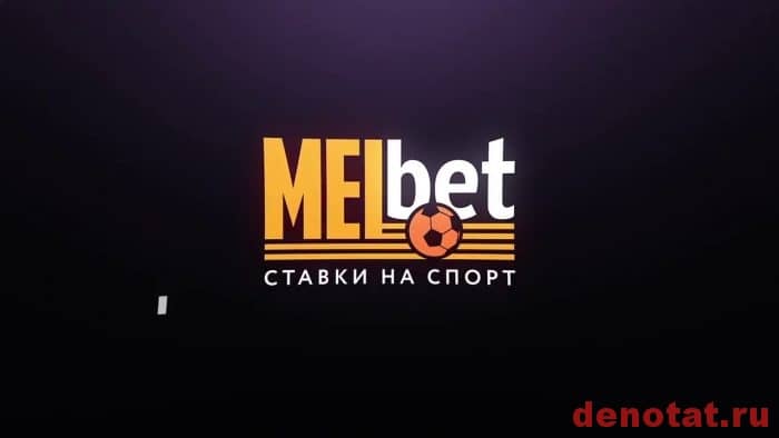 Мелбет Лого